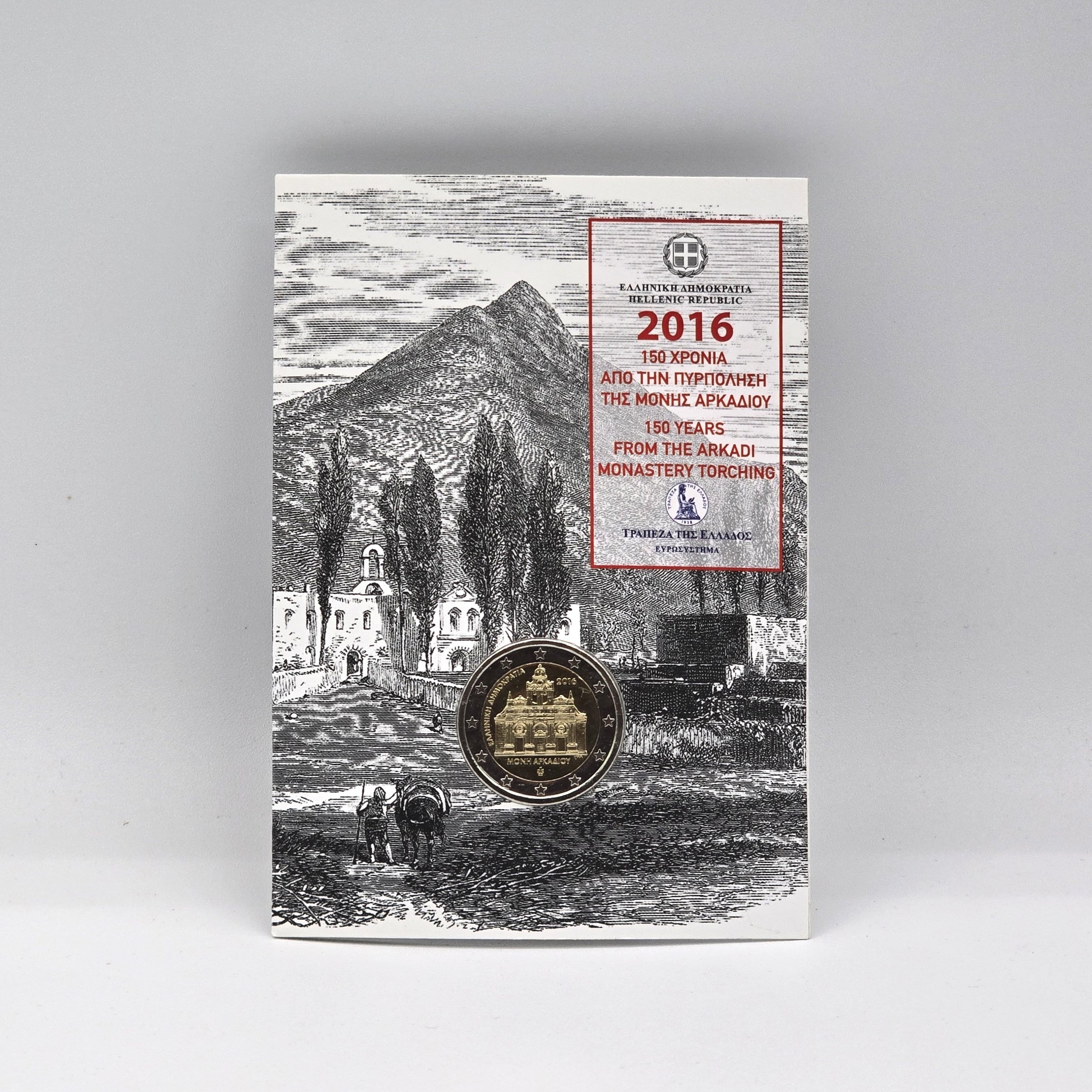 2016 Mosteiro de Arkadi 2€ - Grécia Coincard